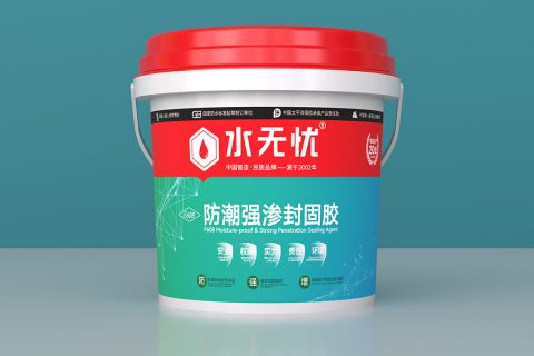 水無憂F608防潮強滲封固膠
